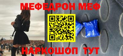 каннабис Пенза