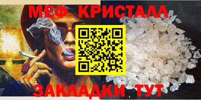 прущая мука Партизанск