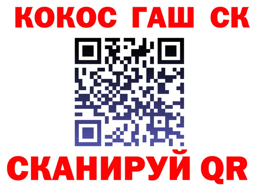МЕФ VHQ как войти это KRAKEN Спасск-Дальний