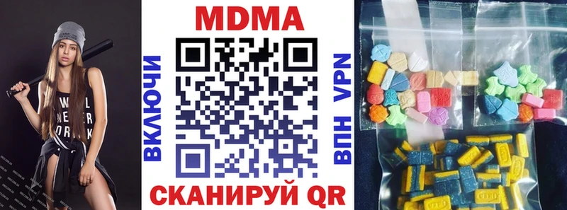 МЕГА tor  сколько стоит  Спасск-Дальний  МДМА кристаллы 