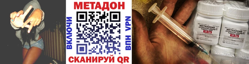 Метадон белоснежный  хочу   Спасск-Дальний 