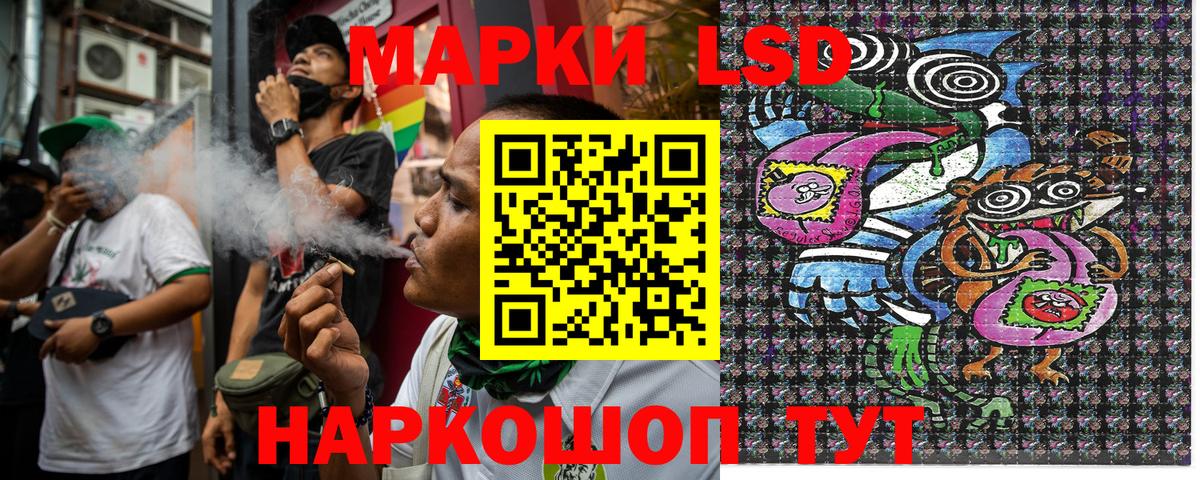 Спасск-Дальний  Марки N-bome 1,5мг  Вход с VPN  Марки N-bome 1,5мг 