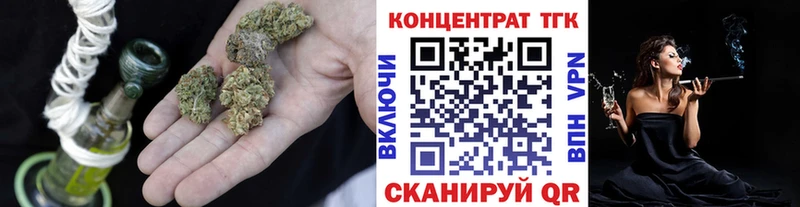 Дистиллят ТГК гашишное масло  blacksprut   Спасск-Дальний  сколько стоит 