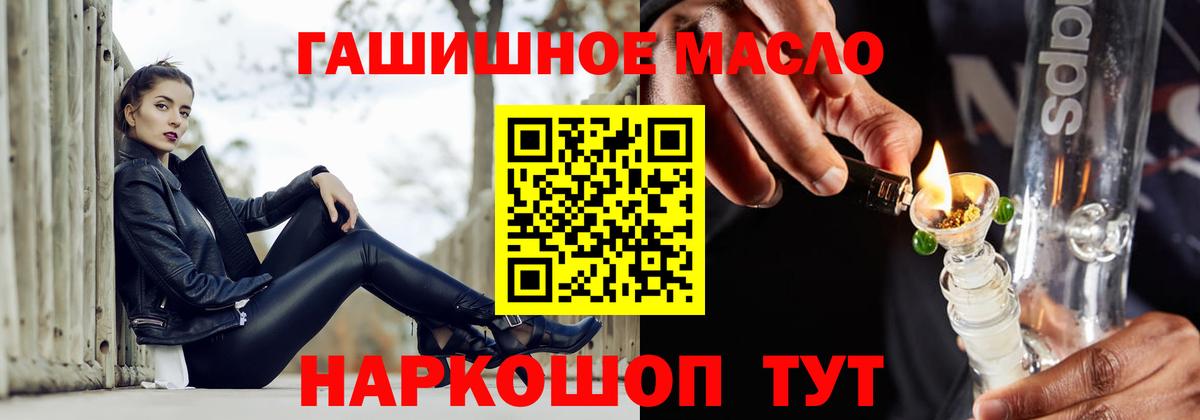 Дистиллят ТГК Wax Спасск-Дальний