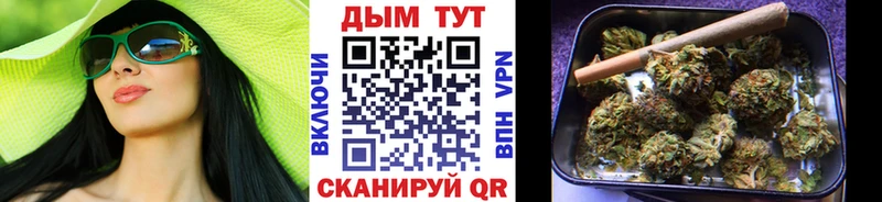 Шишки марихуана гибрид  Спасск-Дальний 