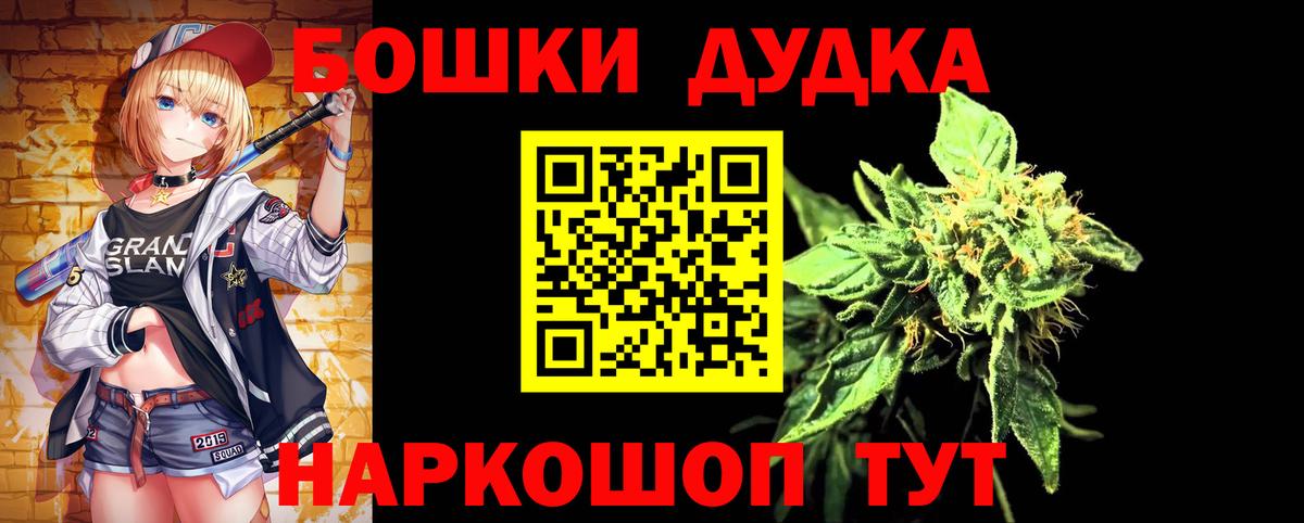 Спасск-Дальний  Канабис VHQ  Вход с VPN  Конопля Amnesia  Бошки Шишки Amnesia  Каннабис THC 21% 