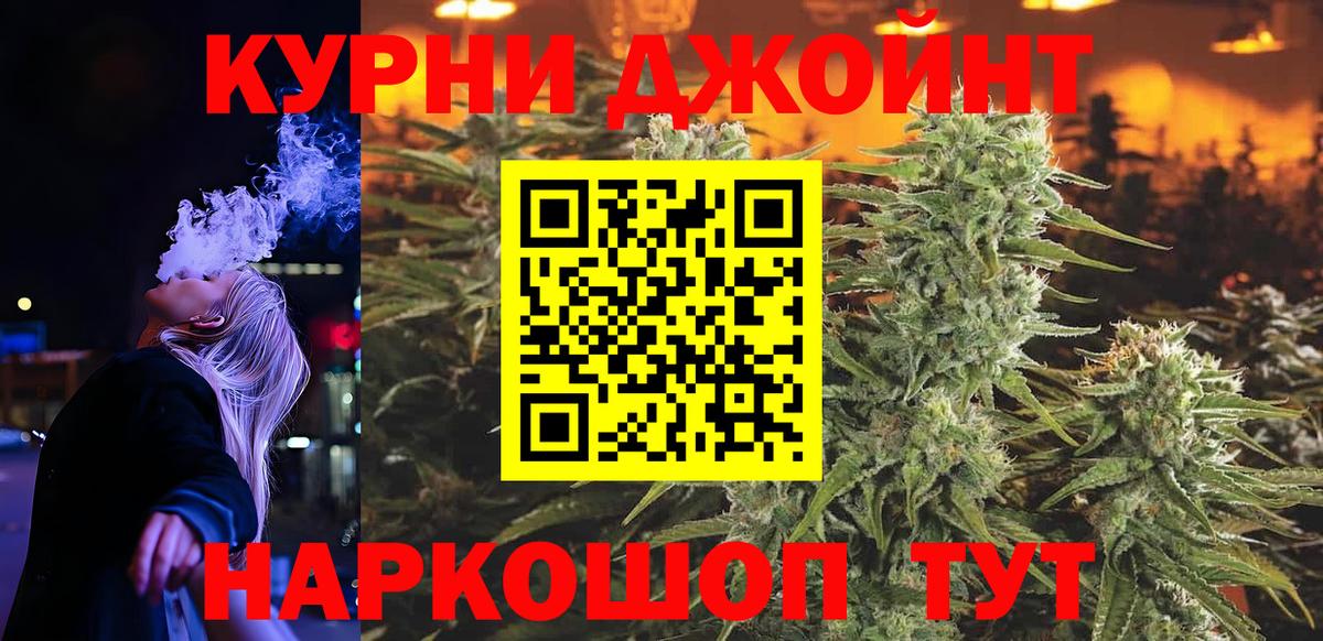 Бошки Шишки VHQ Спасск-Дальний
